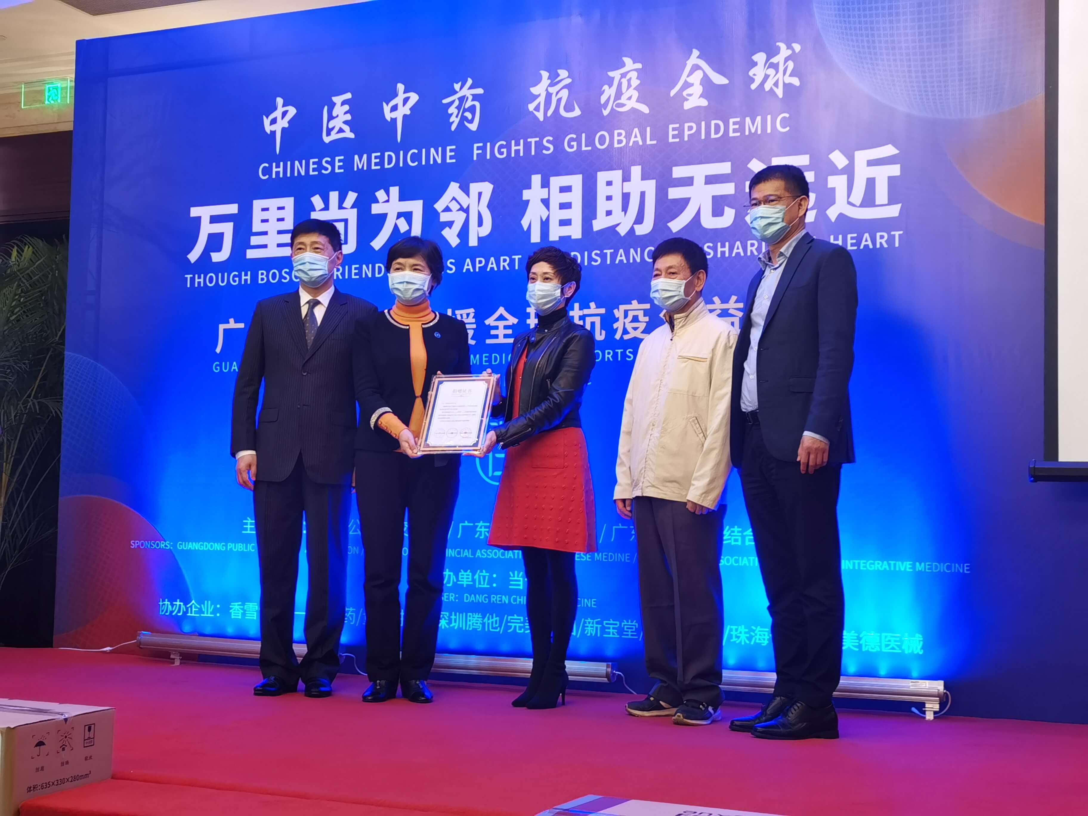 一方制藥技術(shù)總監(jiān)孫冬梅（中）接收捐贈函